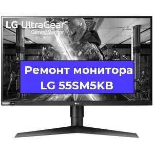Замена шлейфа на мониторе LG 55SM5KB в Челябинске